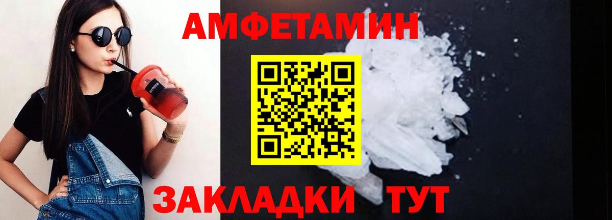 Ликино-Дулёво  АМФЕТАМИН  Вход с VPN  Амфетамин 97% 