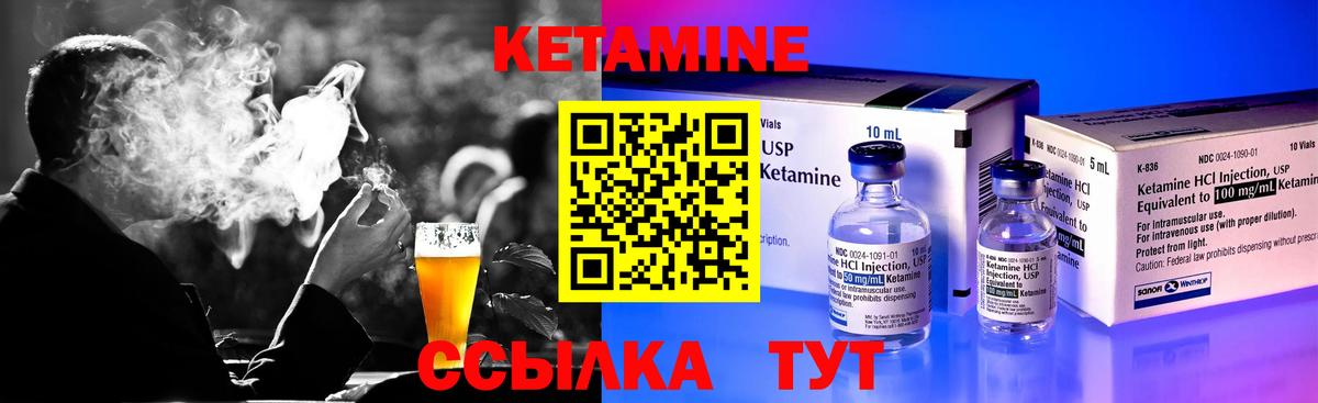 Бошки Шишки Ликино-Дулёво
