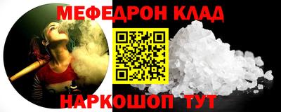 шишки Канаш