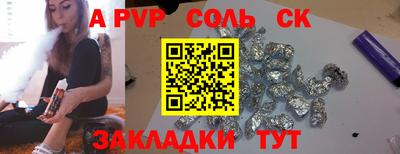 каннабис Кандалакша