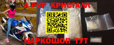 шишки Канаш
