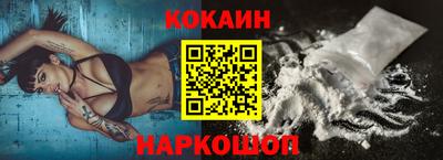каннабис Кандалакша