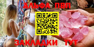 каннабис Кандалакша