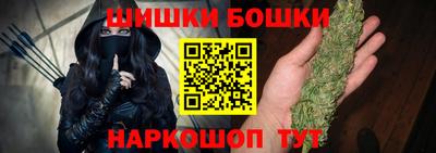 шишки Канаш