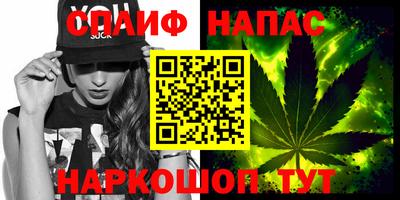 каннабис Кандалакша