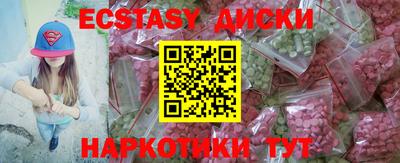 метадон Камышлов