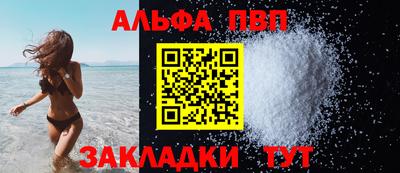 шишки Канаш