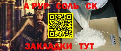 метадон Камышлов