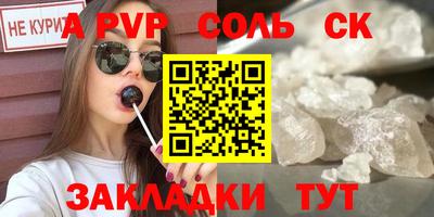 шишки Канаш