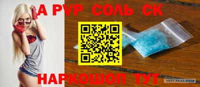 каннабис Кандалакша