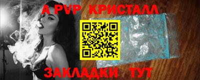 каннабис Кандалакша