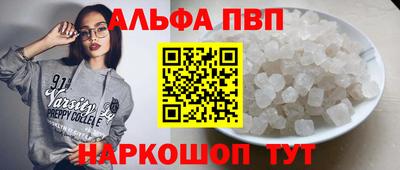 метадон Камышлов