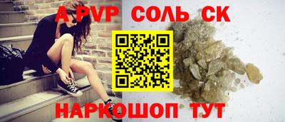 метадон Камышлов