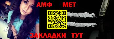 метадон Камышлов