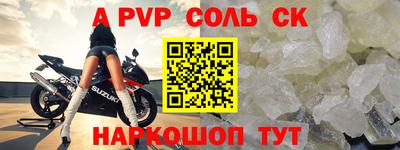 шишки Канаш