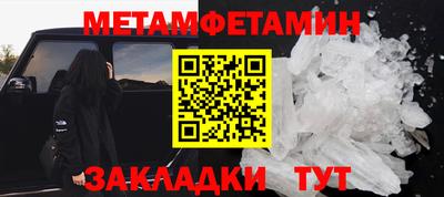 шишки Канаш