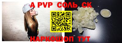 метадон Камышлов