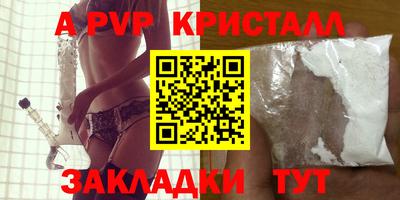 шишки Канаш