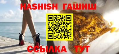 каннабис Кандалакша