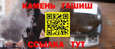 каннабис Кандалакша