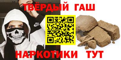 шишки Канаш
