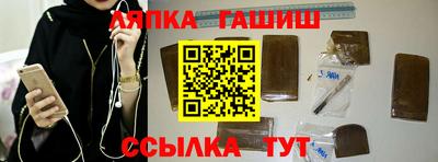 шишки Канаш