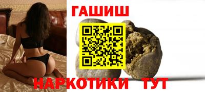 каннабис Кандалакша