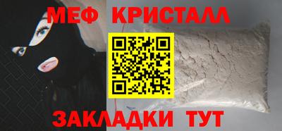 каннабис Кандалакша