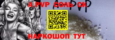 метадон Камышлов