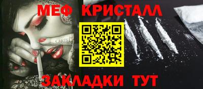 каннабис Кандалакша