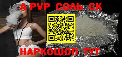 каннабис Кандалакша