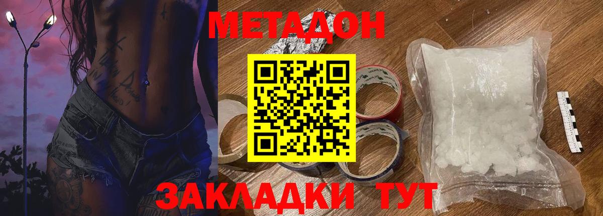 НБОМе  Кокаин  Ликино-Дулёво  Мефедрон кристаллы  ЭКСТАЗИ  Вход с VPN  Гашиш  Марихуана 
