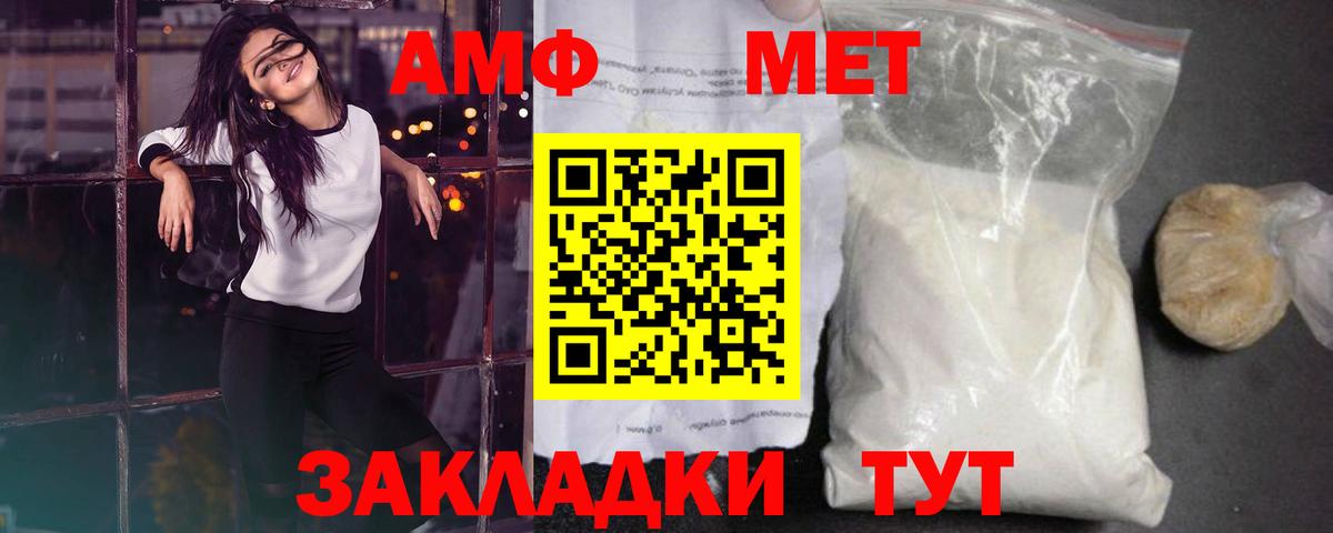 Метамфетамин витя  Вход с VPN  Ликино-Дулёво 