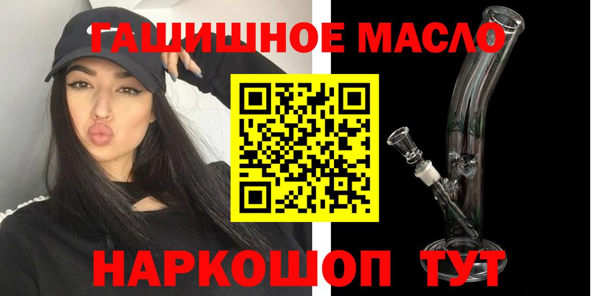 ТГК вейп  Вход с VPN  Ликино-Дулёво  ТГК жижа 